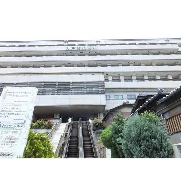 神戸市灘区城の下通２丁目 その他画像