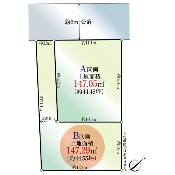 座間市立野台２丁目 間取図