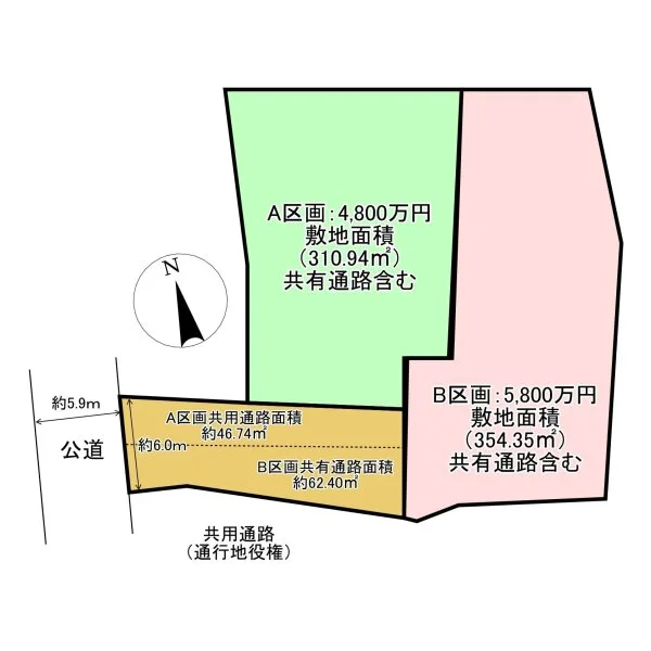 名古屋市天白区元八事２丁目 外観