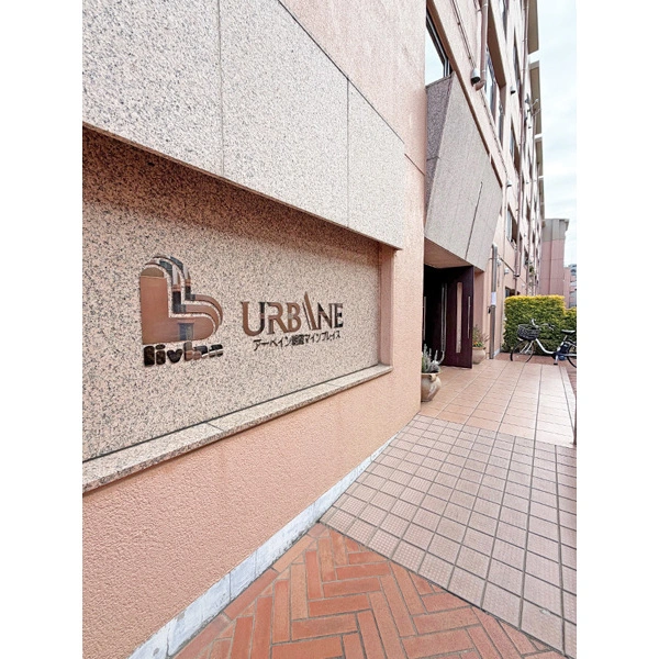 アーベイン朝霞マインプレイス その他画像