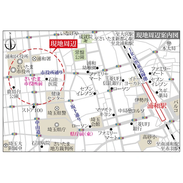 さいたま市浦和区仲町３丁目 現地案内図