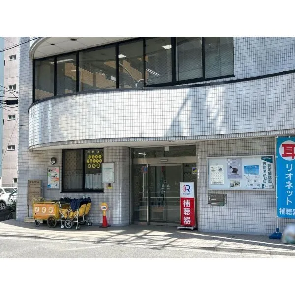 さいたま市浦和区仲町3丁目 ラピスインターナショナル浦和園(幼稚園・保育園)まで約210m(徒歩3分)