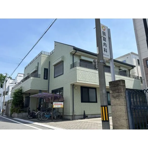 さいたま市浦和区仲町3丁目 岡庭内科クリニック(病院)まで約450m(徒歩6分)