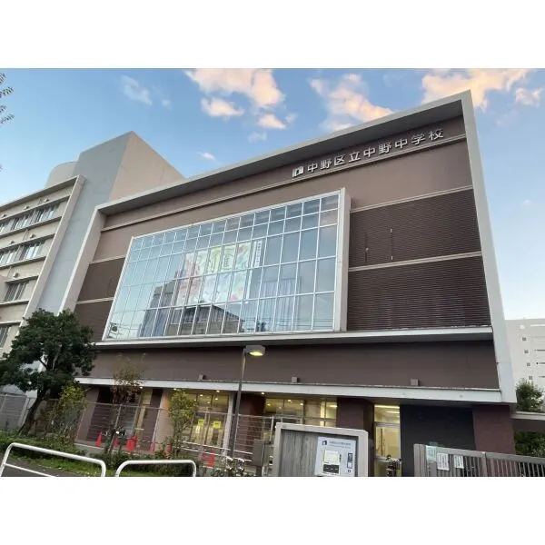 東急ドエルアルス中野 区立中野中学校（中学校）まで約940m（徒歩12分）