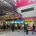 東急ドエルアルス中野 中野ブロードウェイ（ショッピングセンター）まで約550m（徒歩7分）