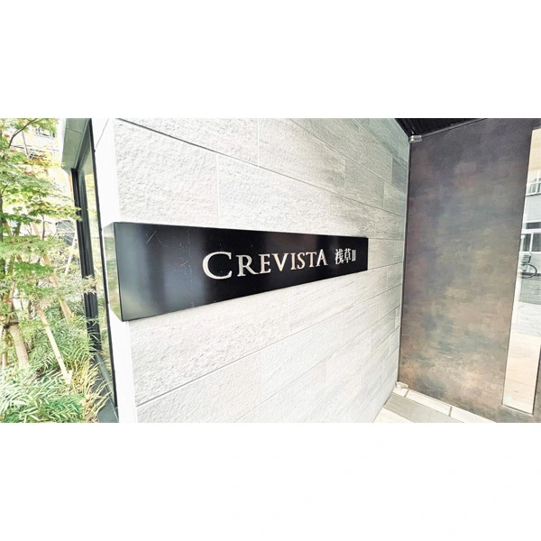 クレヴィスタ浅草ＩＩ その他画像