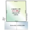 西東京市南町２丁目 区画図