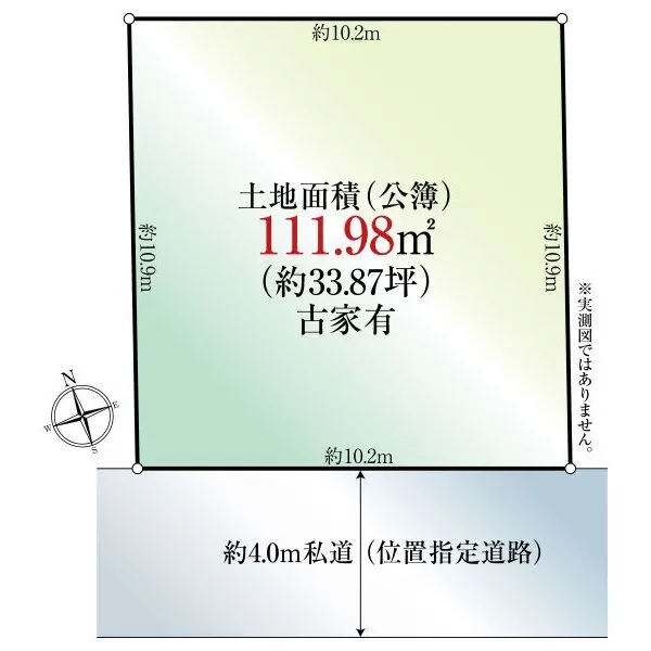 西東京市南町２丁目 間取図
