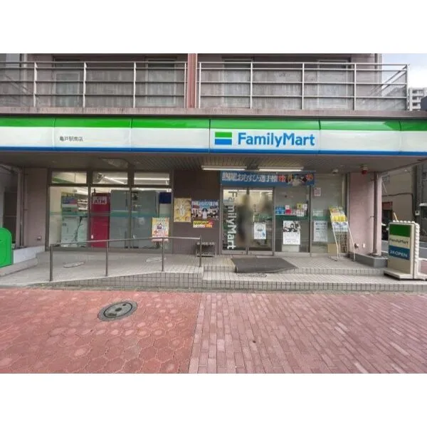クローバー亀戸 ファミリーマート亀戸駅南店（コンビニ）まで約100m（徒歩2分）