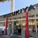 鎌倉市西鎌倉３丁目 スズキヤ　西鎌倉店（スーパー）まで約750m（徒歩10分）