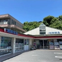 鎌倉市西鎌倉３丁目 湘南薬局　薬局ラポール西鎌倉（ドラッグストア）まで約660m（徒歩9分）