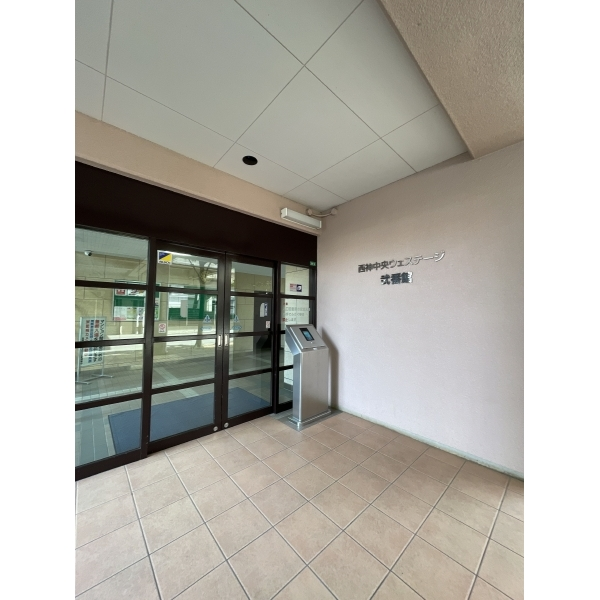 西神中央ウェステージ弐番館 エントランス