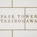 パークタワー滝野川 その他画像