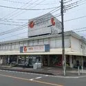 海老名市国分寺台３丁目 そうてつローゼン海老名店（スーパー）まで約640m（徒歩8分）