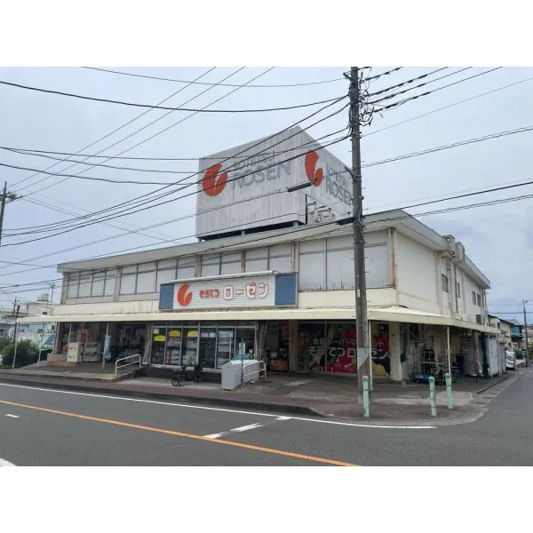 海老名市国分寺台3丁目 そうてつローゼン海老名店(スーパー)まで約640m(徒歩8分)