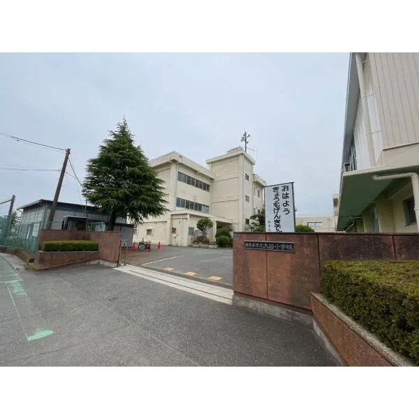 海老名市国分寺台3丁目 海老名市立大谷小学校(小学校)まで約650m(徒歩9分)