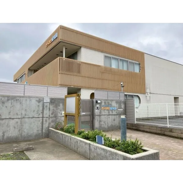 さいたま市見沼区大字南中野 きらめき保育園(幼稚園・保育園)まで約120m(徒歩2分)