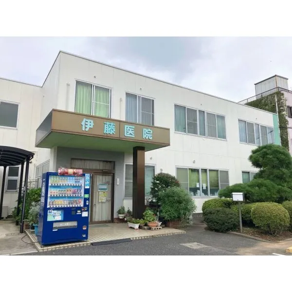 さいたま市見沼区大字南中野 伊藤医院(病院)まで約740m(徒歩10分)