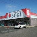 流山市大字東深井 ドラッグストアセキ 東深井店（ドラッグストア）まで約230m（徒歩3分）