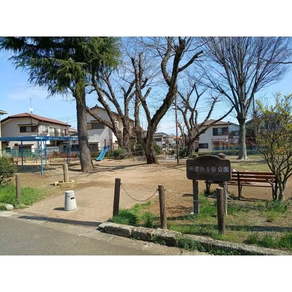 流山市大字東深井 東深井1号公園(公園)まで約280m(徒歩4分)