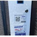 厚木市南町 賃貸部分