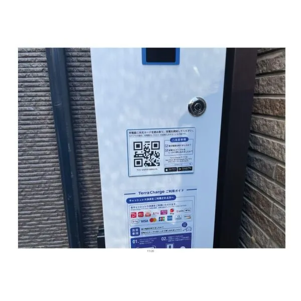 厚木市南町 賃貸部分