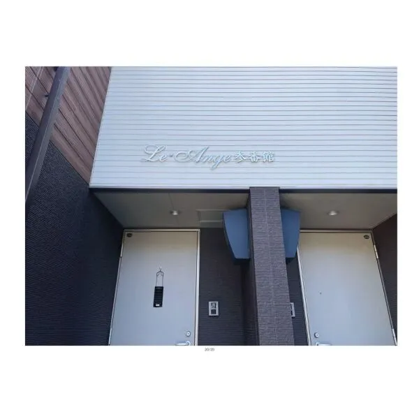 厚木市南町 その他外観