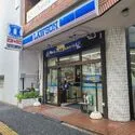 ライオンズステーションプラザ磯子 ローソン磯子森一丁目店（コンビニ）まで約50m（徒歩1分）