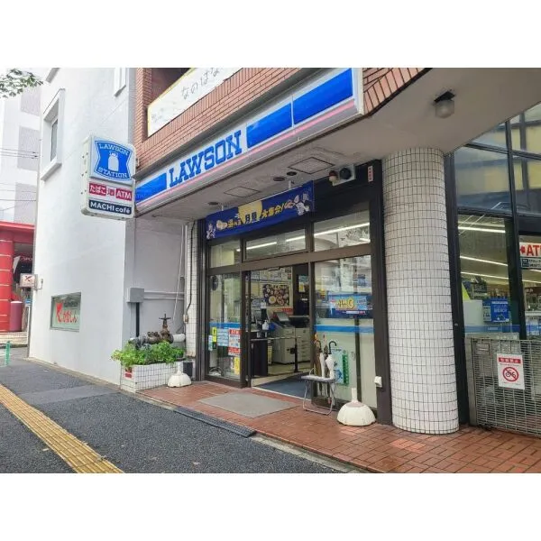 ライオンズステーションプラザ磯子 ローソン磯子森一丁目店(コンビニ)まで約50m(徒歩1分)