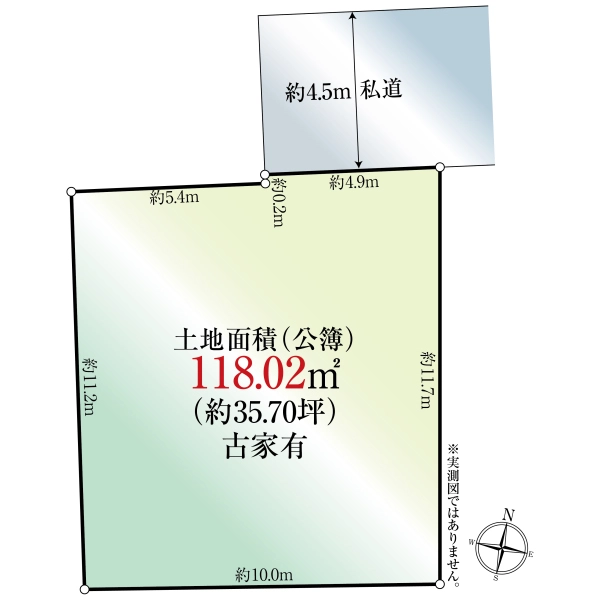 東久留米市野火止2丁目 間取図