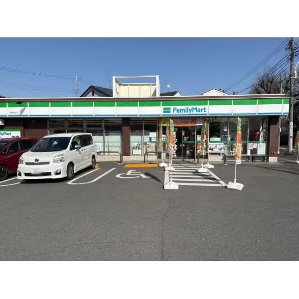 東久留米市野火止２丁目 ファミリーマート清瀬竹丘店（コンビニ）まで約220m（徒歩3分）