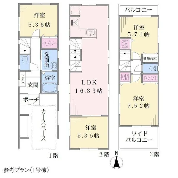 川崎市中原区下小田中６丁目 【建物参考プラン】建物参考価格1600万円（税込）※参考プランをもとにして作成した完成予定プランで…