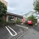 藤沢市片瀬山４丁目 藤沢片瀬山郵便局（５９０ｍ）