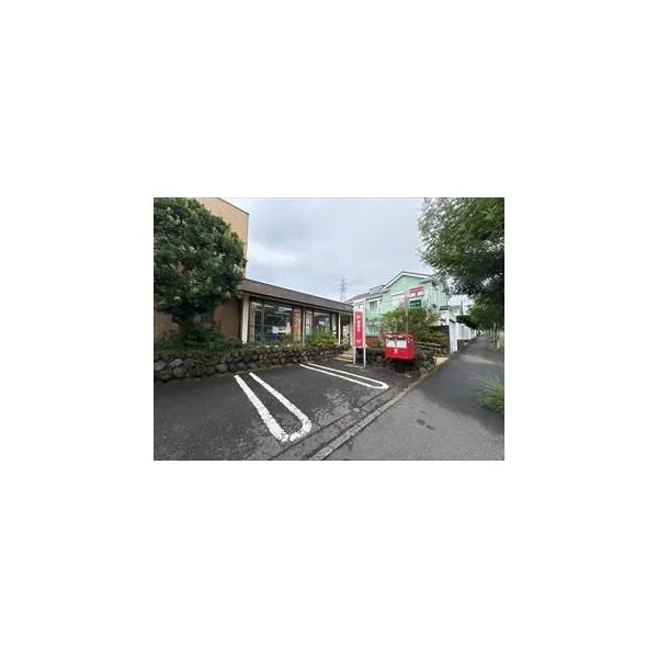 藤沢市片瀬山４丁目 藤沢片瀬山郵便局（５９０ｍ）