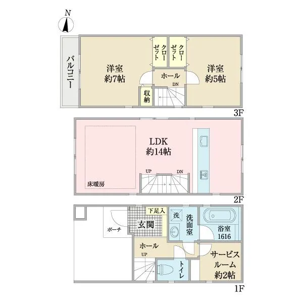 川崎市中原区中丸子 間取図