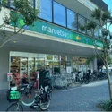 ヴィーダ・スカイコート品川 マルエツプチ港南シティタワー店（スーパー）まで約380m（徒歩5分）