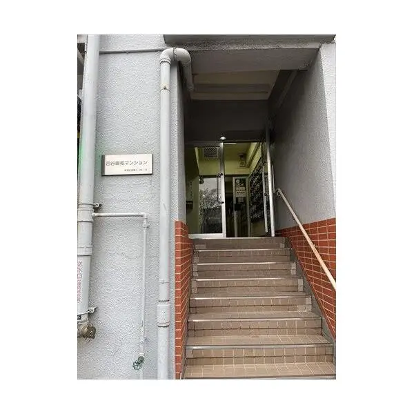 四谷御苑マンション その他画像