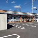 東松山市あずま町２丁目 セブン-イレブン 高坂駅東口店（コンビニ）まで約830m（徒歩11分）