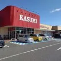 東松山市あずま町２丁目 カスミフードスクエアライフガーデン東松山店（スーパー）まで約450m（徒歩6分）