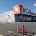 東松山市あずま町２丁目 ドラッグストアセキ 高坂店（ドラッグストア）まで約340m（徒歩5分）
