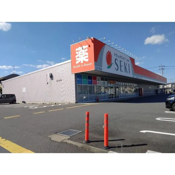 東松山市あずま町2丁目 ドラッグストアセキ 高坂店(ドラッグストア)まで約340m(徒歩5分)