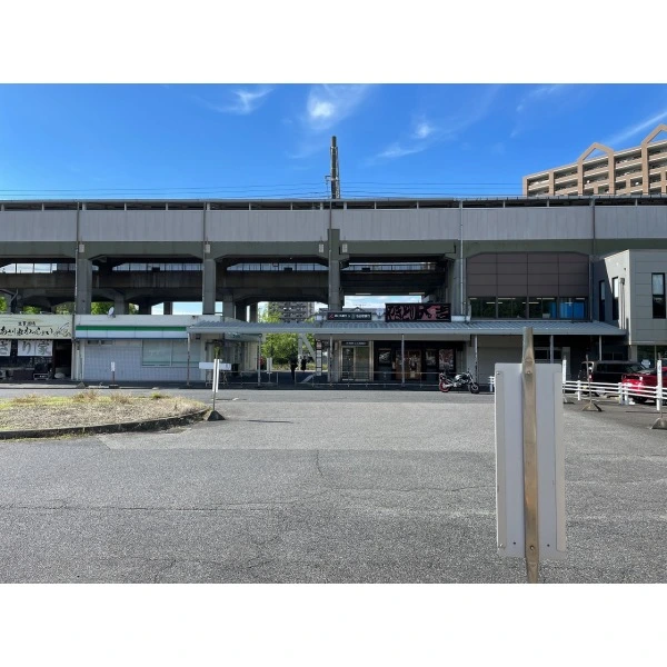 愛知郡東郷町和合ケ丘３丁目 名鉄豊田線「日進」駅（駅）まで約1100m（徒歩14分）