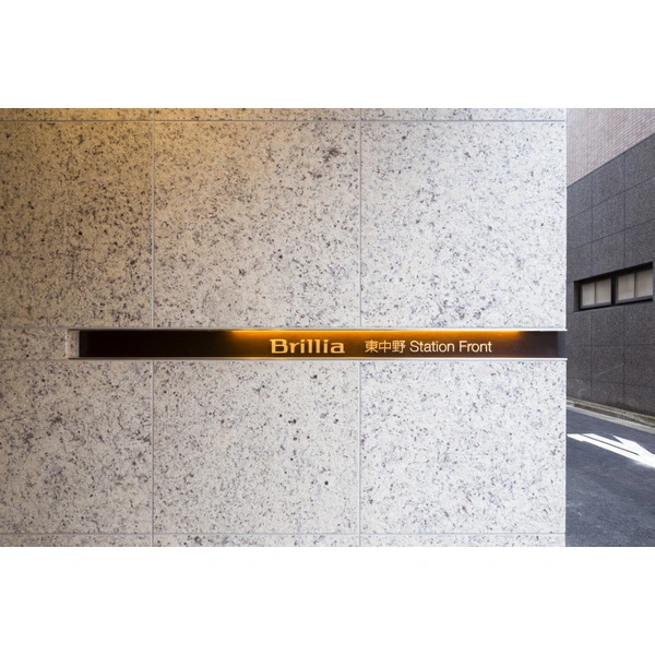 Ｂｒｉｌｌｉａ東中野ステーションフロント その他画像