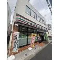 中野区上鷺宮２丁目 セブンイレブン中野鷺宮店まで徒歩５分