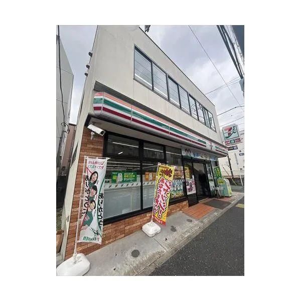 中野区上鷺宮2丁目 セブンイレブン中野鷺宮店まで徒歩5分