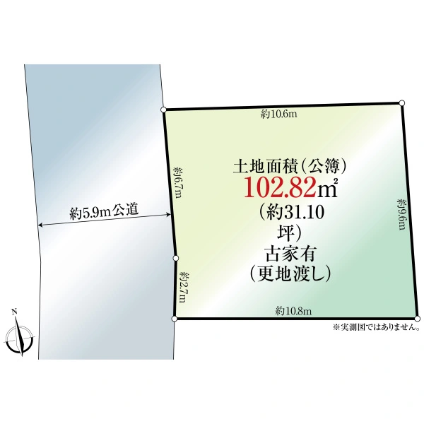 板橋区若木２丁目 間取図