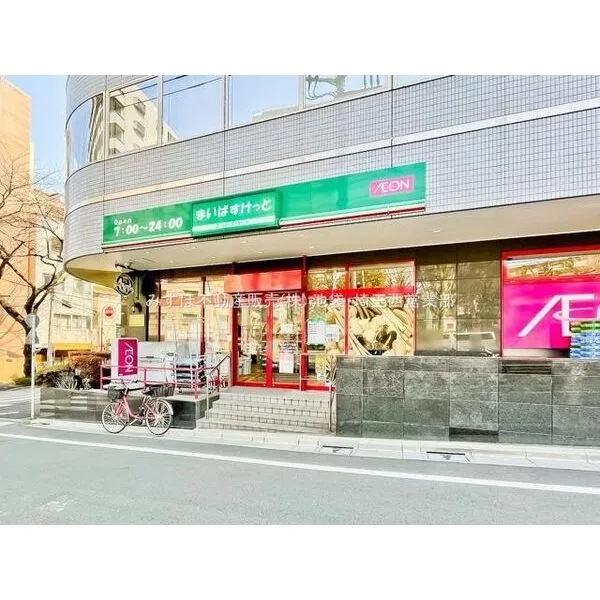 大塚台ハイツ その他画像