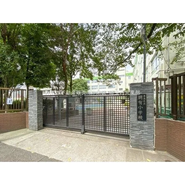 大塚台ハイツ その他画像