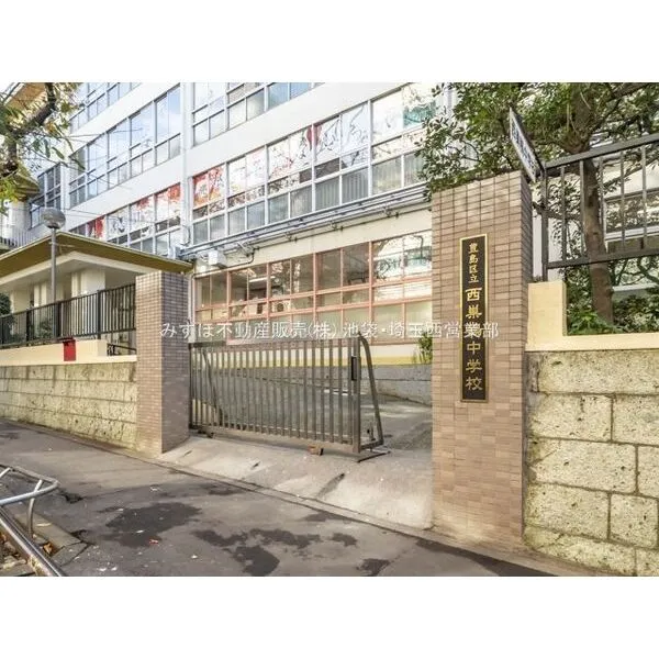 大塚台ハイツ その他画像