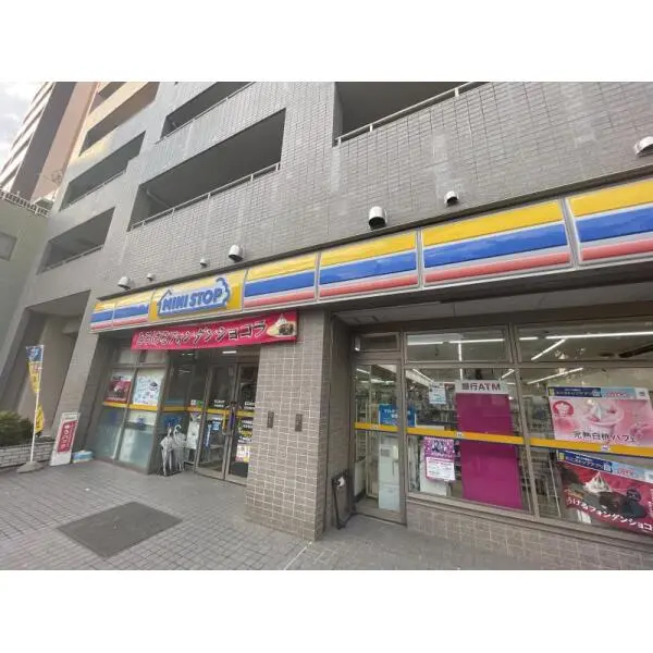 府中パーク・ホームズ ミニストップ 府中宮町店（コンビニ）まで約60m（徒歩1分）
